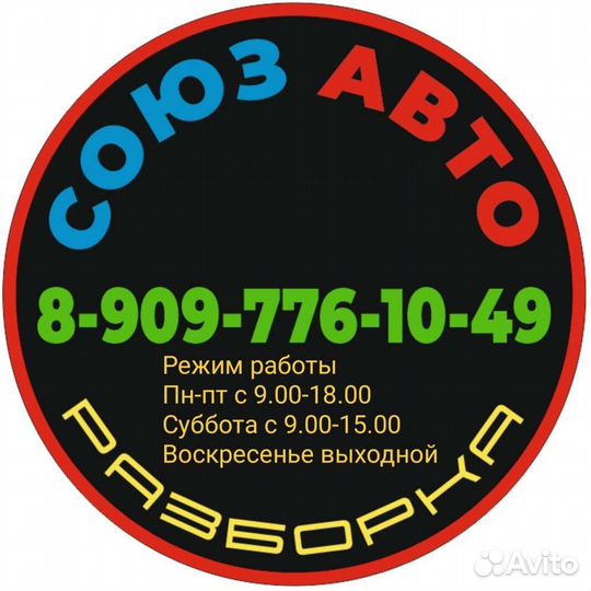 Крепление переднего стабилизатора, Ауди А4