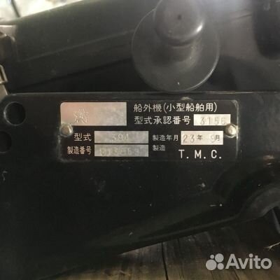 Лодочный мотор Mercury