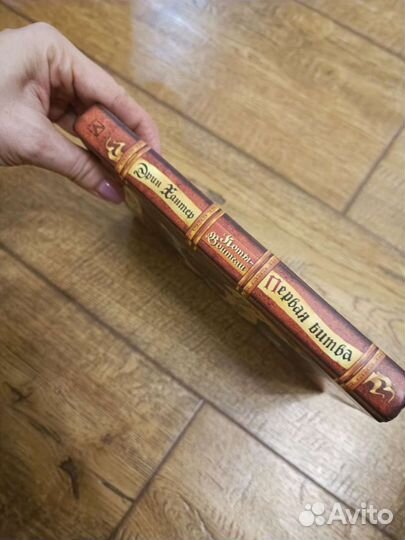 Коты воители манга, девочка-апокалипсис ария конца