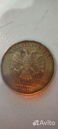Монета 10рублей 2012 года