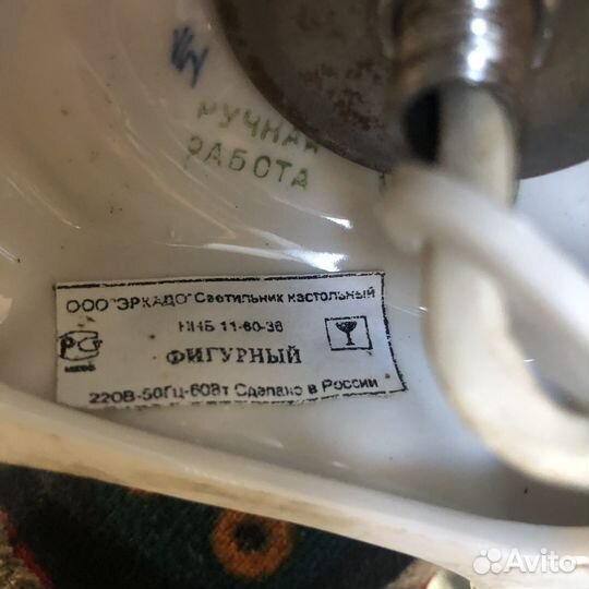 Светильник фигурный Гжель