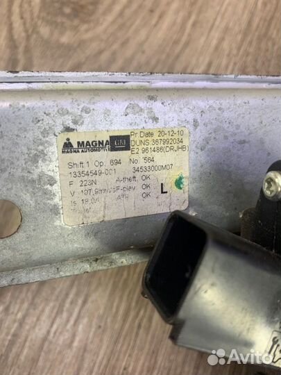 Стеклоподъемник задний левый Opel Meriva B минивэн