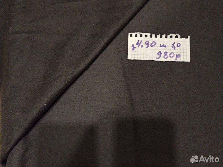 Отрез ткани