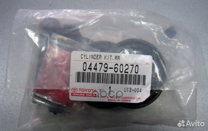 Ремкомплект супорта заднего LC200 0447960270 TO