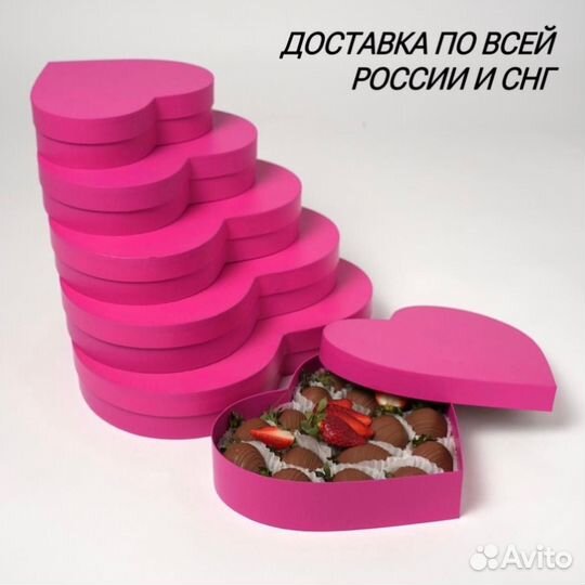 Коробки для конфет и шоколада