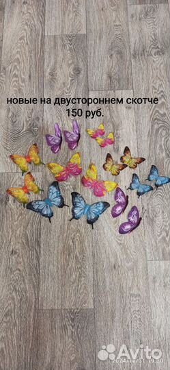 Тарелка декоративная