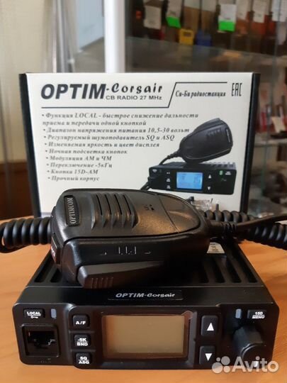 Рации для дальнобойщиков (27 мгц)