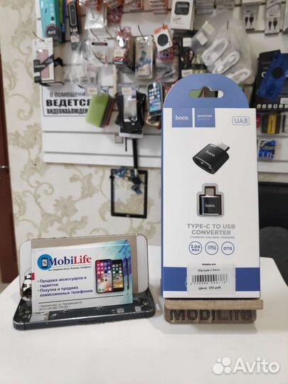 Otg type-c переходник