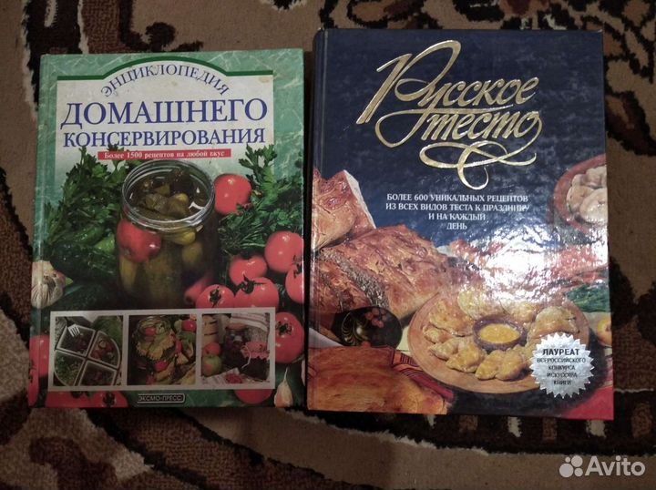 Книги кулинарные