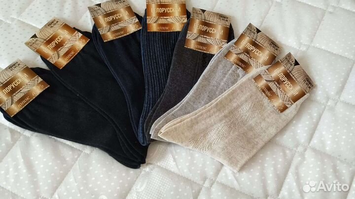 Носки мужские женские 23,25,27,29,31 размер