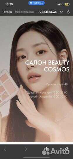 Создание сайтов на тильде