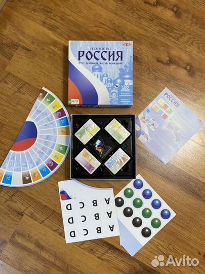 Настольная игра необъятная Россия