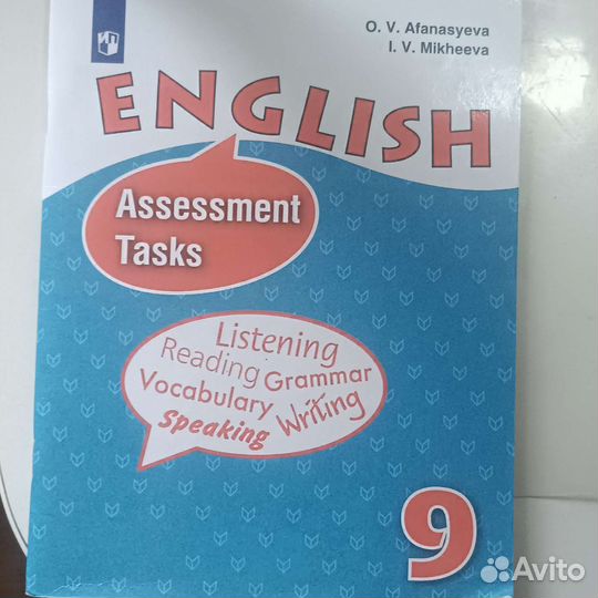 Английский язык контрольные задания