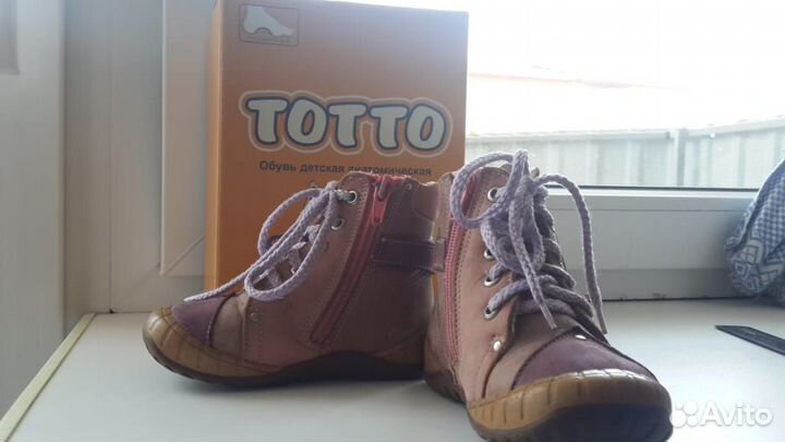 Обувь детская