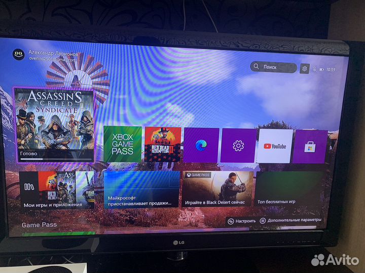 Xbox series s