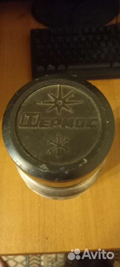 Термос Пермский Инкар