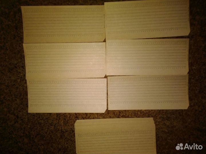 Перфокарты СССР 1969 г.в «главмехсчет»