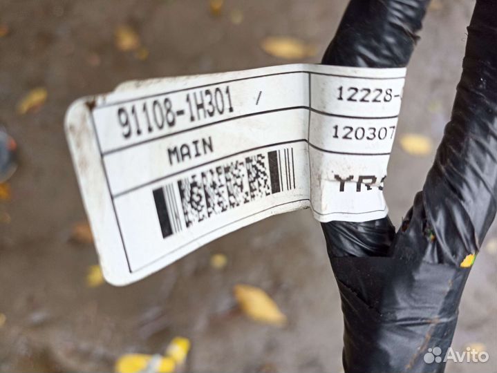 Проводка салонная Kia Ceed ED Сид