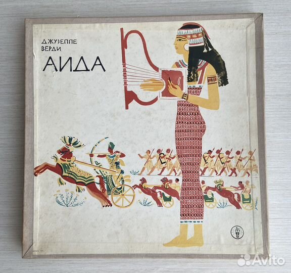Виниловые пластинки Джузеппе Верди Аида