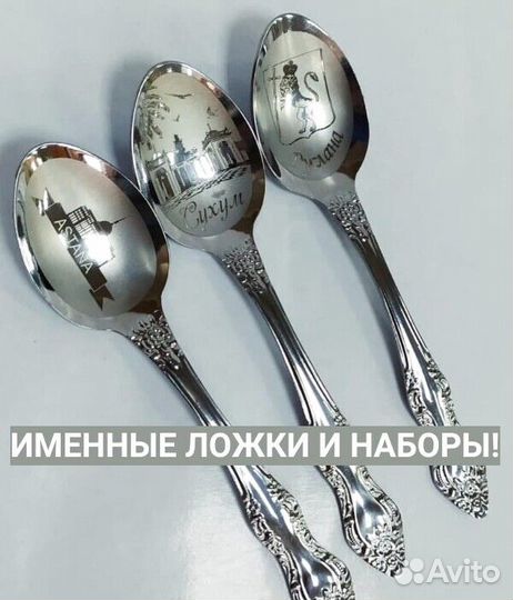 Бесподобные ложки с воплощением вашего уникального