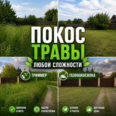 Муж на час. Бытовая помощь и мелкий ремонт