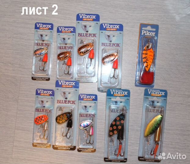 Блесны Blue Fox Vibrax вращалки новые № 3-4-5