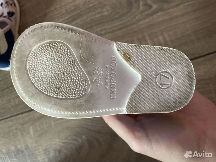 Туфли детские