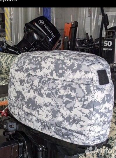 Защитный чехол на лодочный мотор. Накладки сид