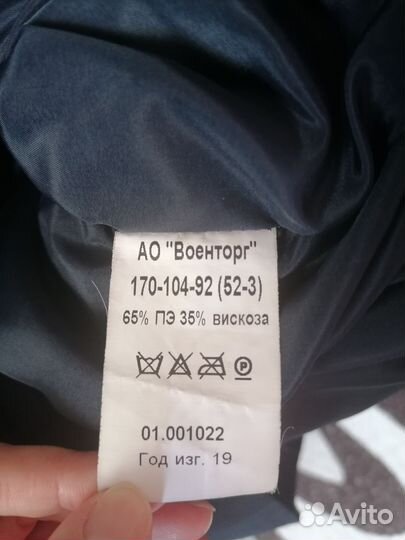 Зимняя парка вкс, аляска