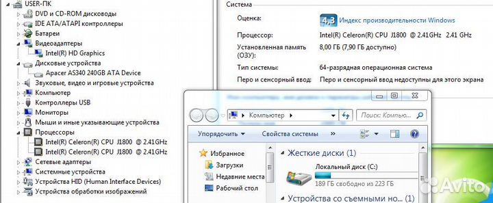 Моноблок Lenovo 20