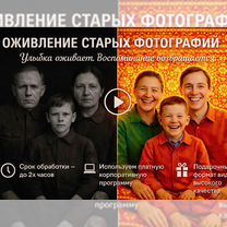 Оживление фото / Трогательное семейное видео, Ош