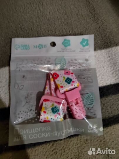 Прищепка для соски-пустышки