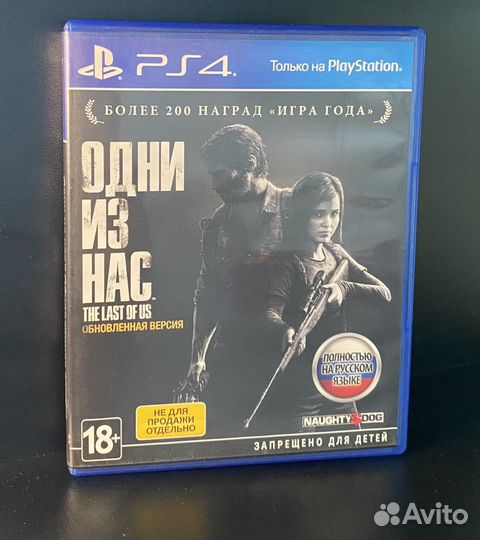 Игры на ps4 ps5