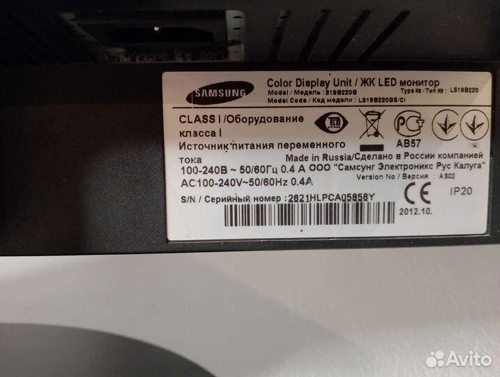 Монитор Samsung 18.5 дюйма