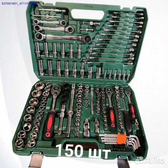 Наборы инструментов (Арт.65280)