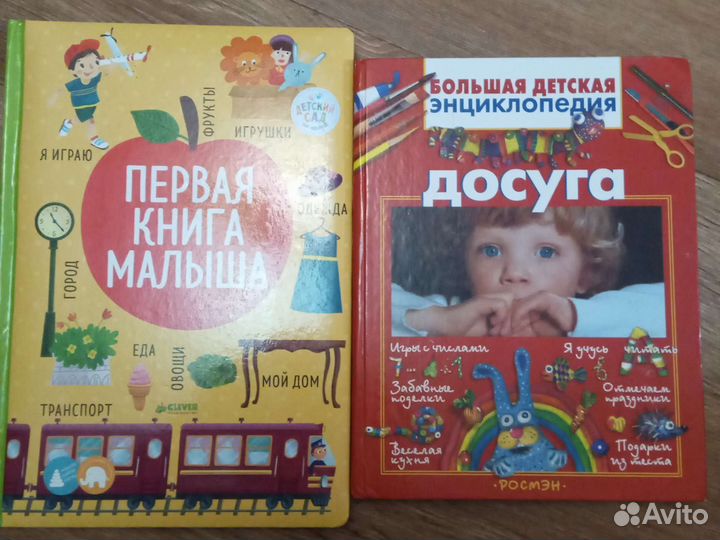 Буквари Азбуки