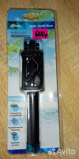 Bluetooth монопод Ritmix