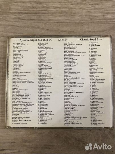 Диск Classic Fond Игры для IBM PC #3