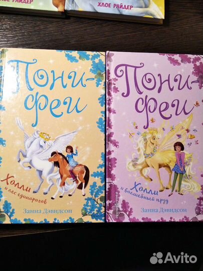 Книги для девочки
