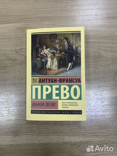 Книги классика