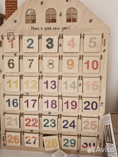 Адвент календарь