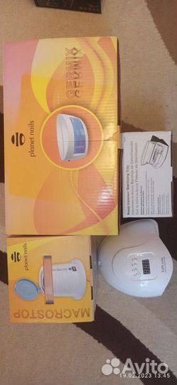 Прибор для маникюра