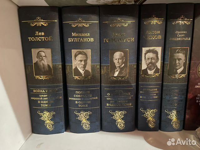 Полное собрание сочинений: - Лев Толстой - Михаил Булгаков -... купить ...