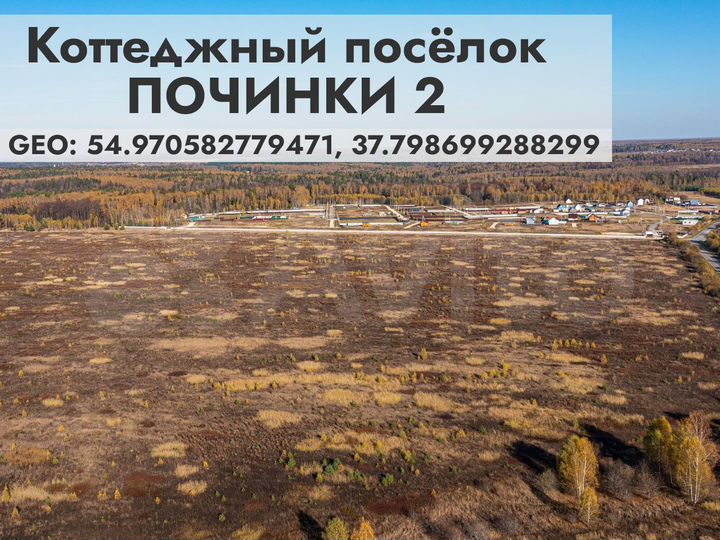 Участок 6 сот. (СНТ, ДНП)