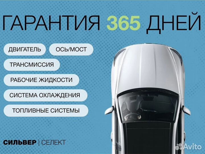 Volkswagen Jetta 1.6 МТ, 2014, 134 208 км