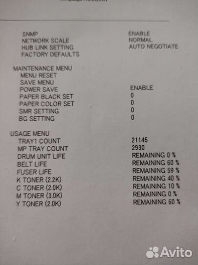 Цветной лазерный принтер oki c310dn