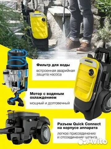Аппарат высокого давления Karcher K 7 Compact
