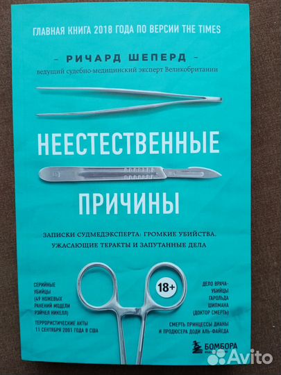 Книги в мягкой обложке