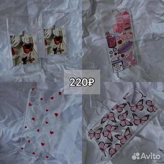 Чехлы на iPhone