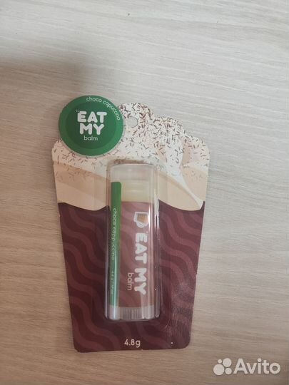 Бальзам для губ